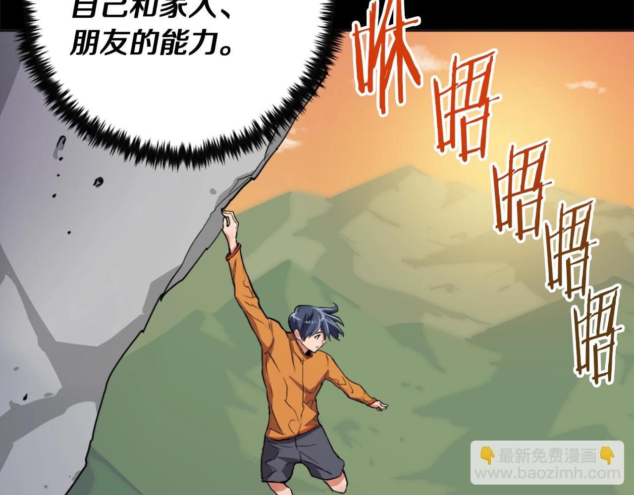 第36话 姐姐的建议84