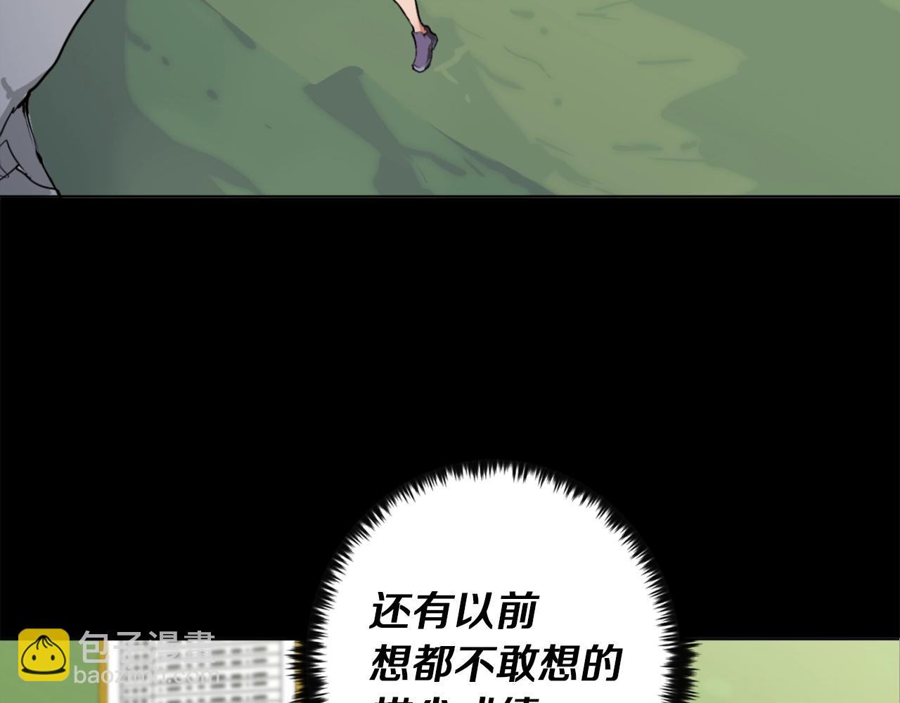 第36话 姐姐的建议85