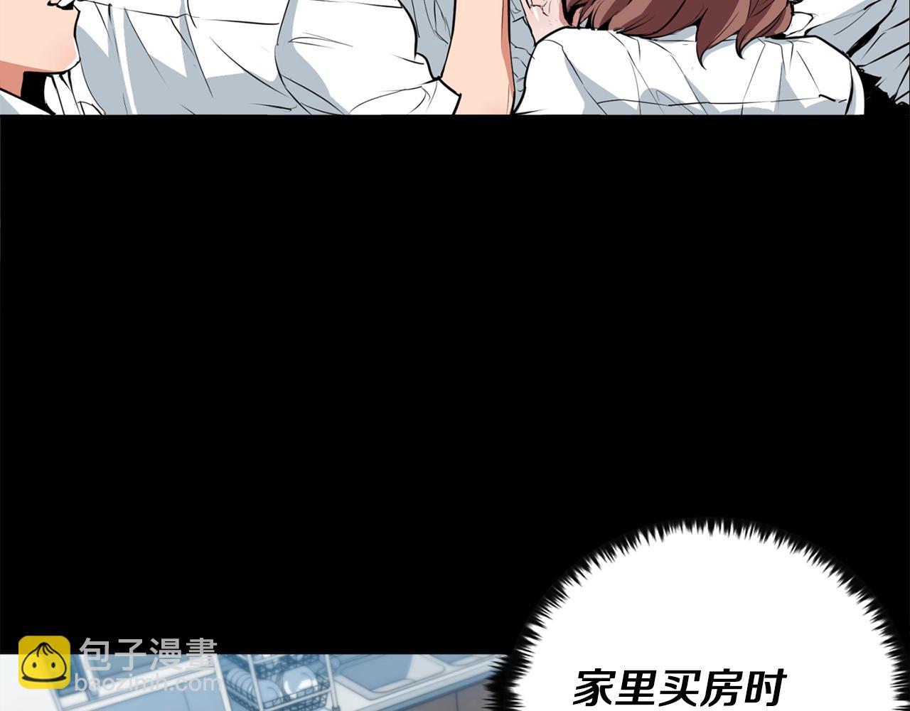 第36话 姐姐的建议87
