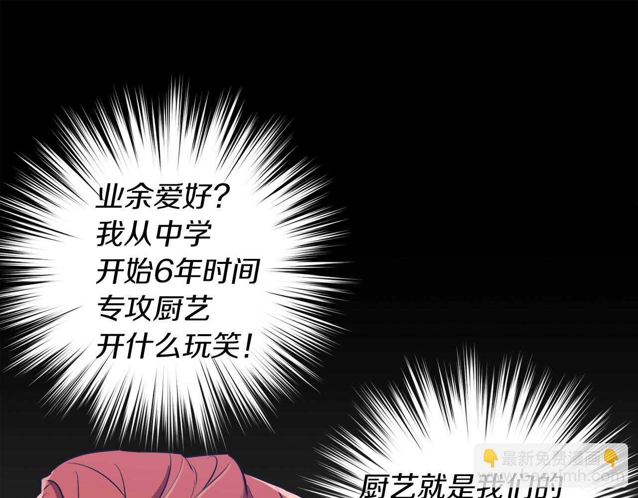 第36话 姐姐的建议90