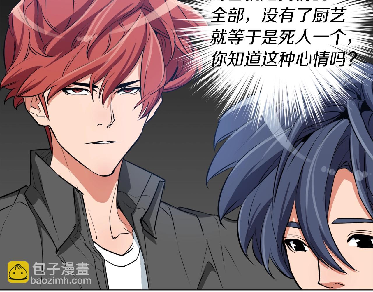 第36话 姐姐的建议91