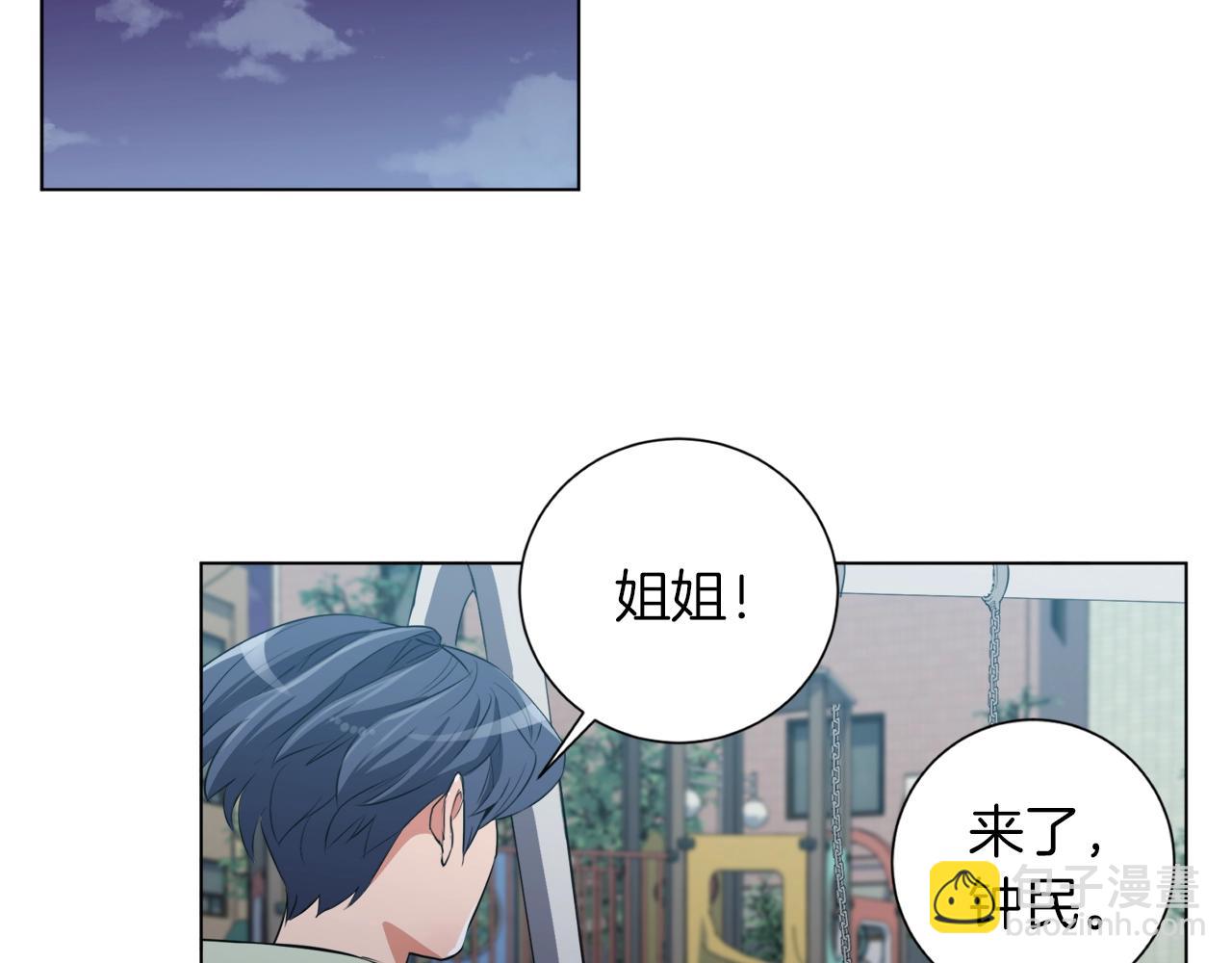第36话 姐姐的建议99