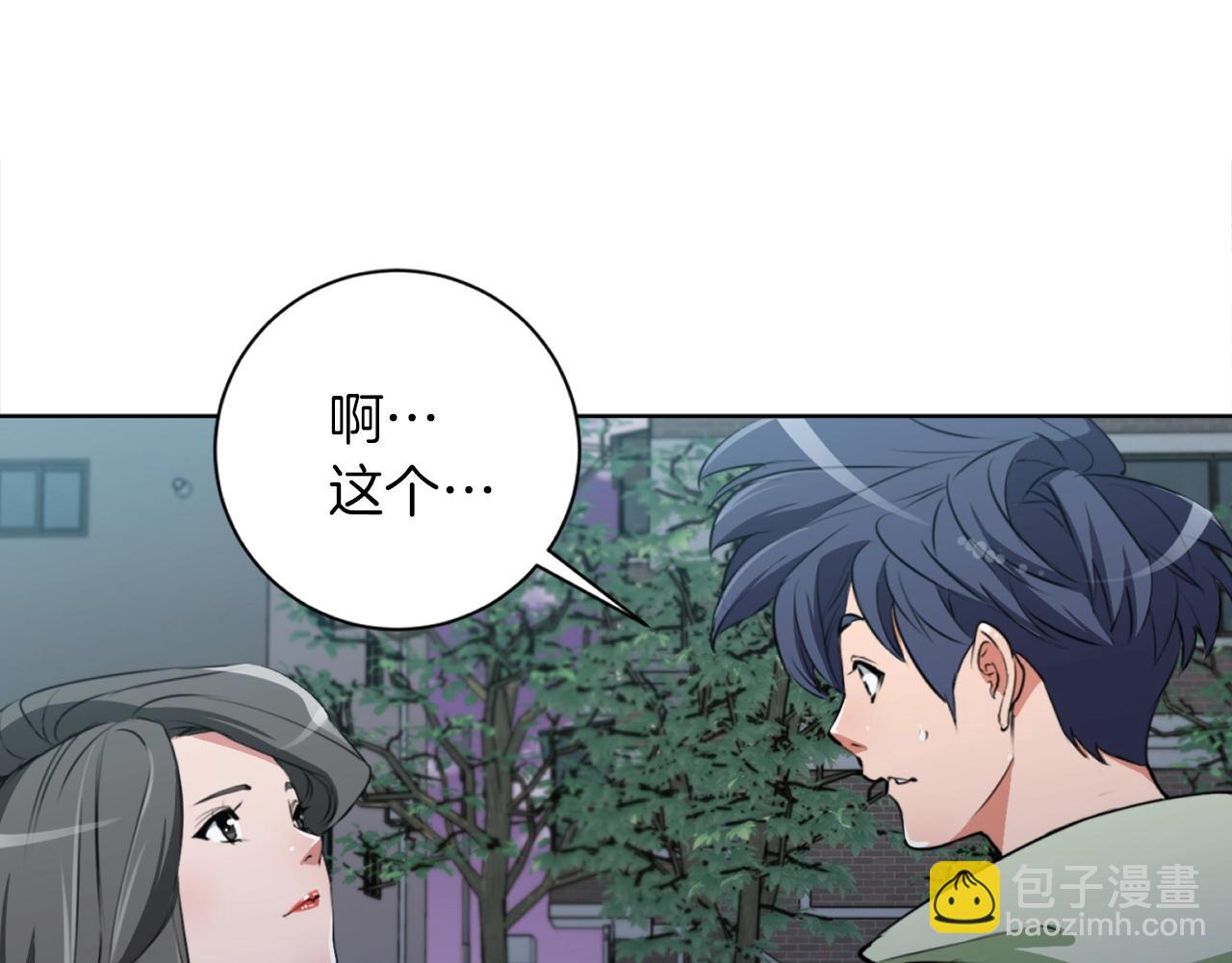 第37话 溺水美女10