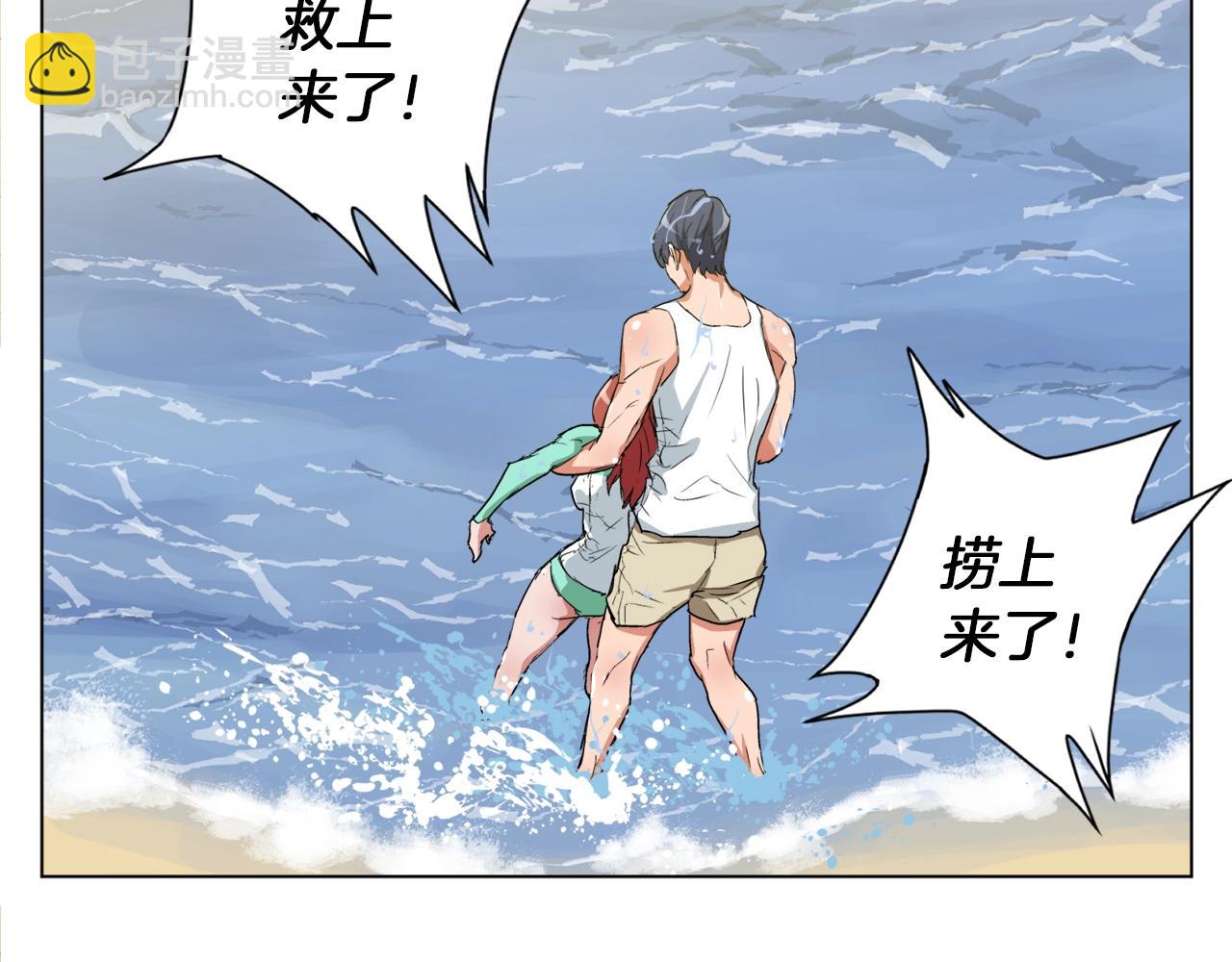 第37话 溺水美女116