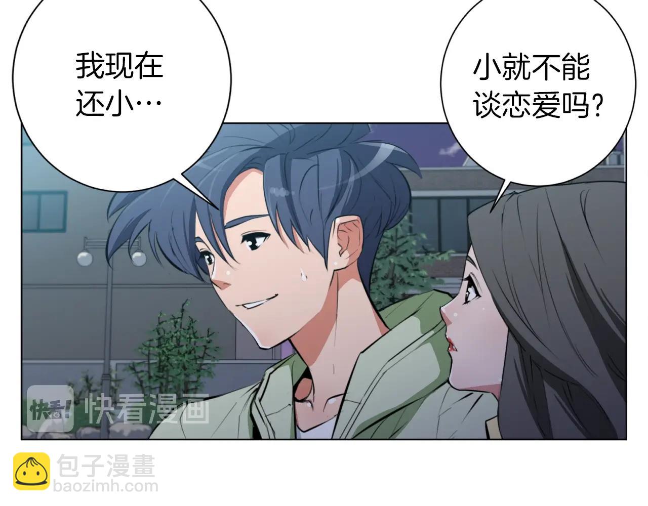 第37话 溺水美女12