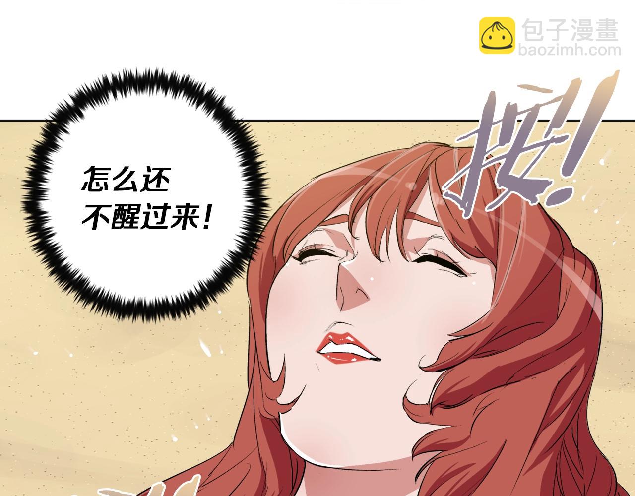 第37话 溺水美女123