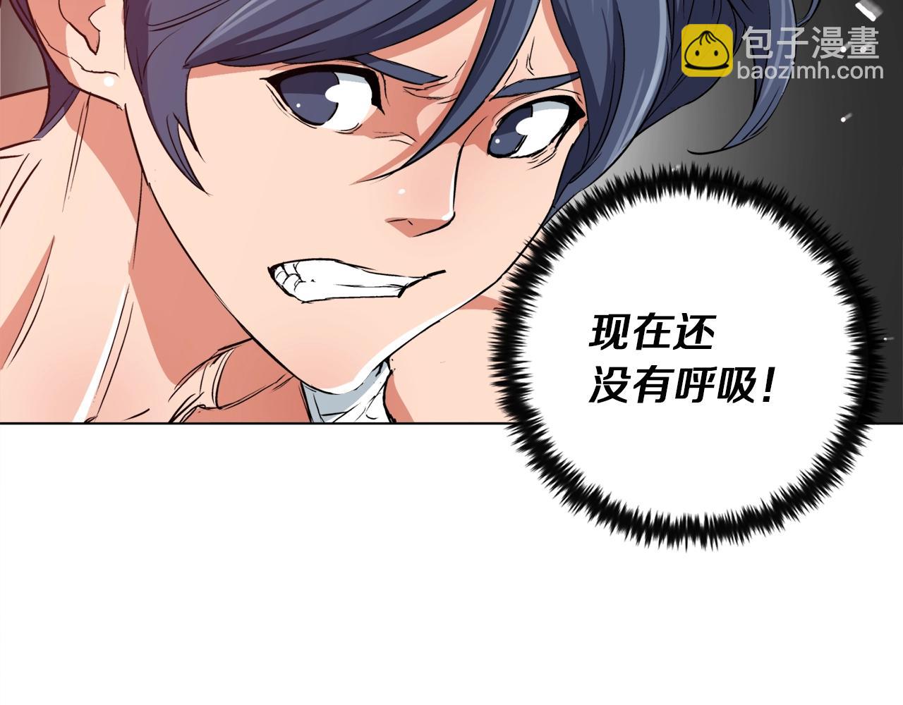 第37话 溺水美女125