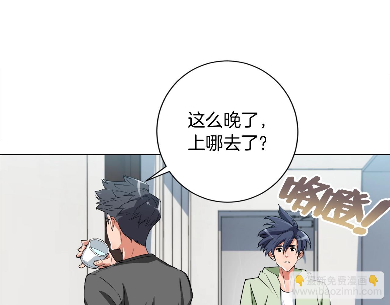 第37话 溺水美女27