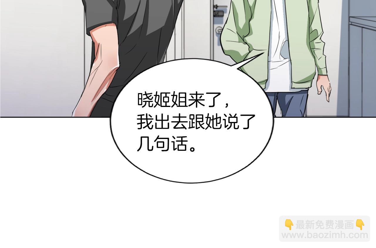 第37话 溺水美女28