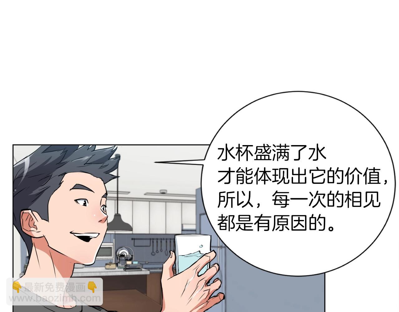 第37话 溺水美女31
