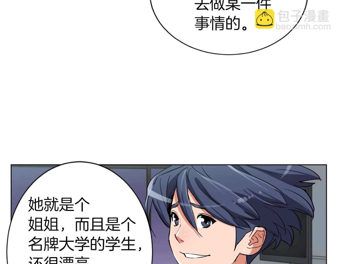 第37话 溺水美女34