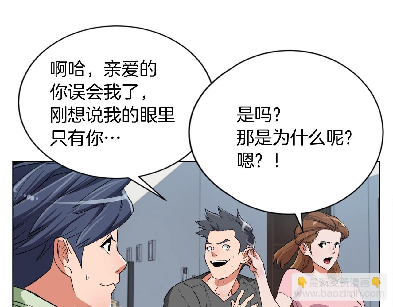 第37话 溺水美女39