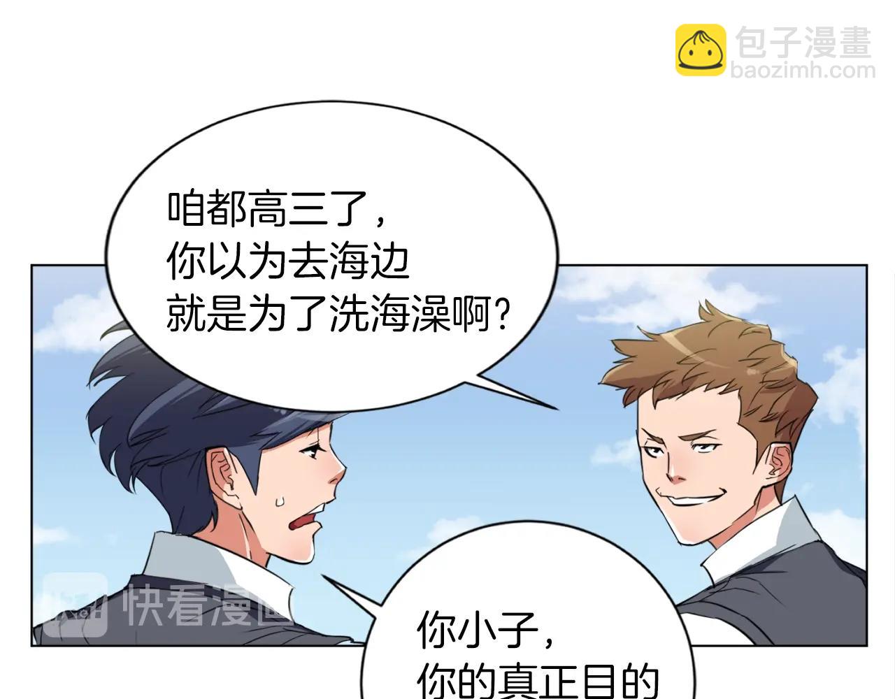 第37话 溺水美女58