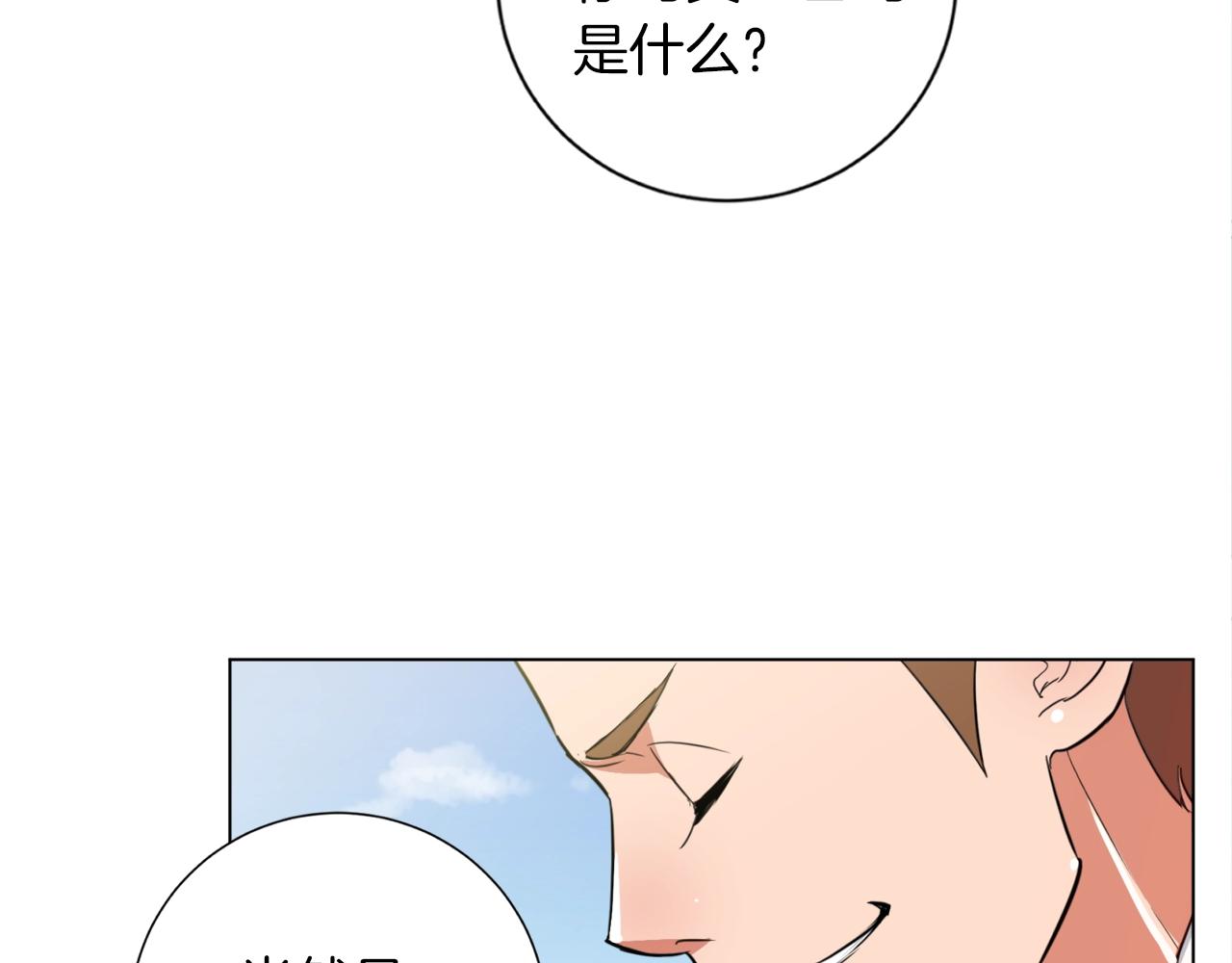 第37话 溺水美女59