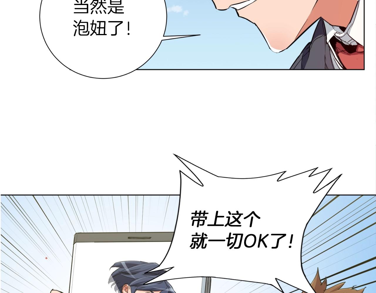 第37话 溺水美女60