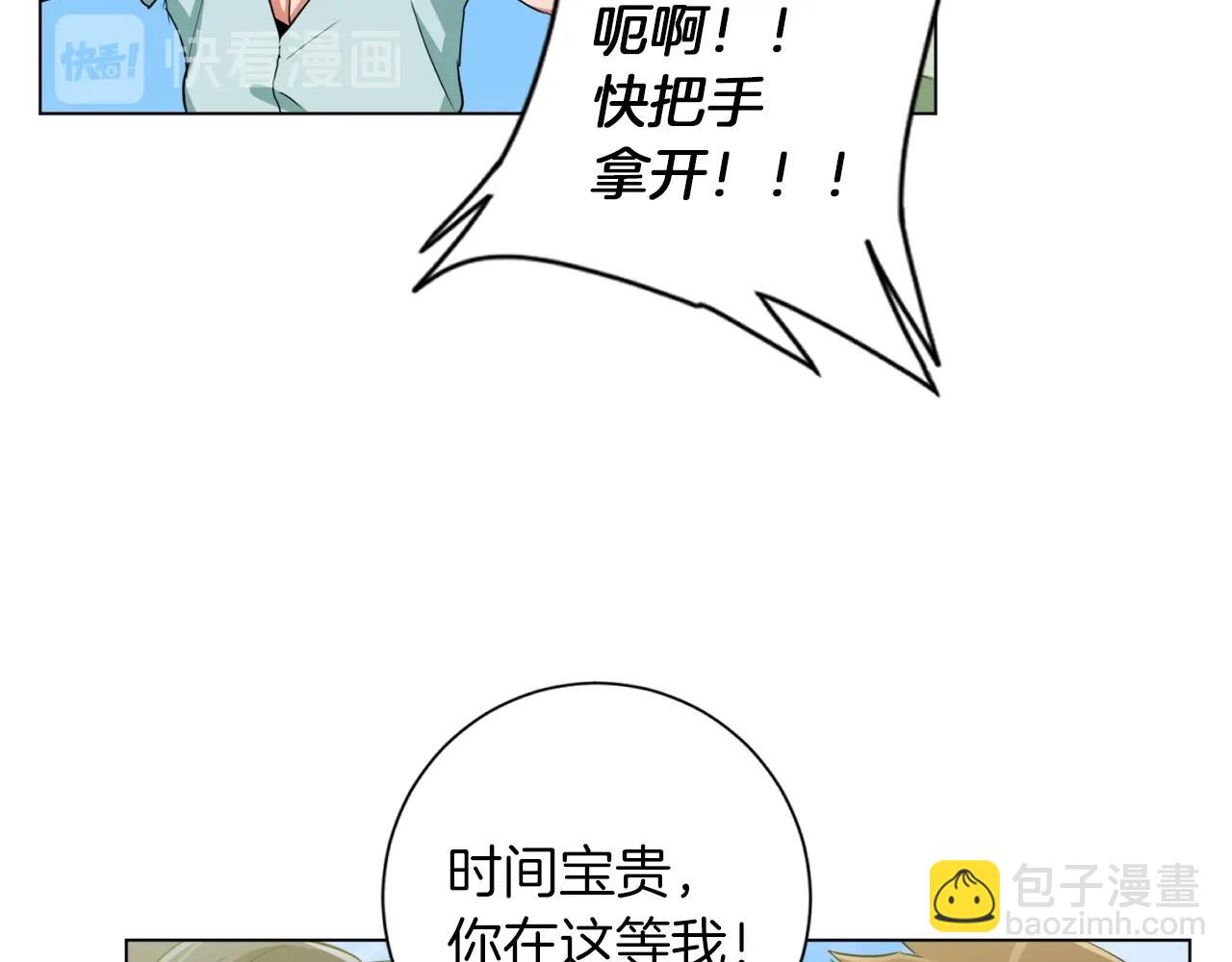 第37话 溺水美女75