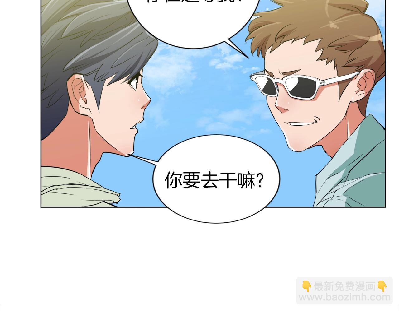 第37话 溺水美女76