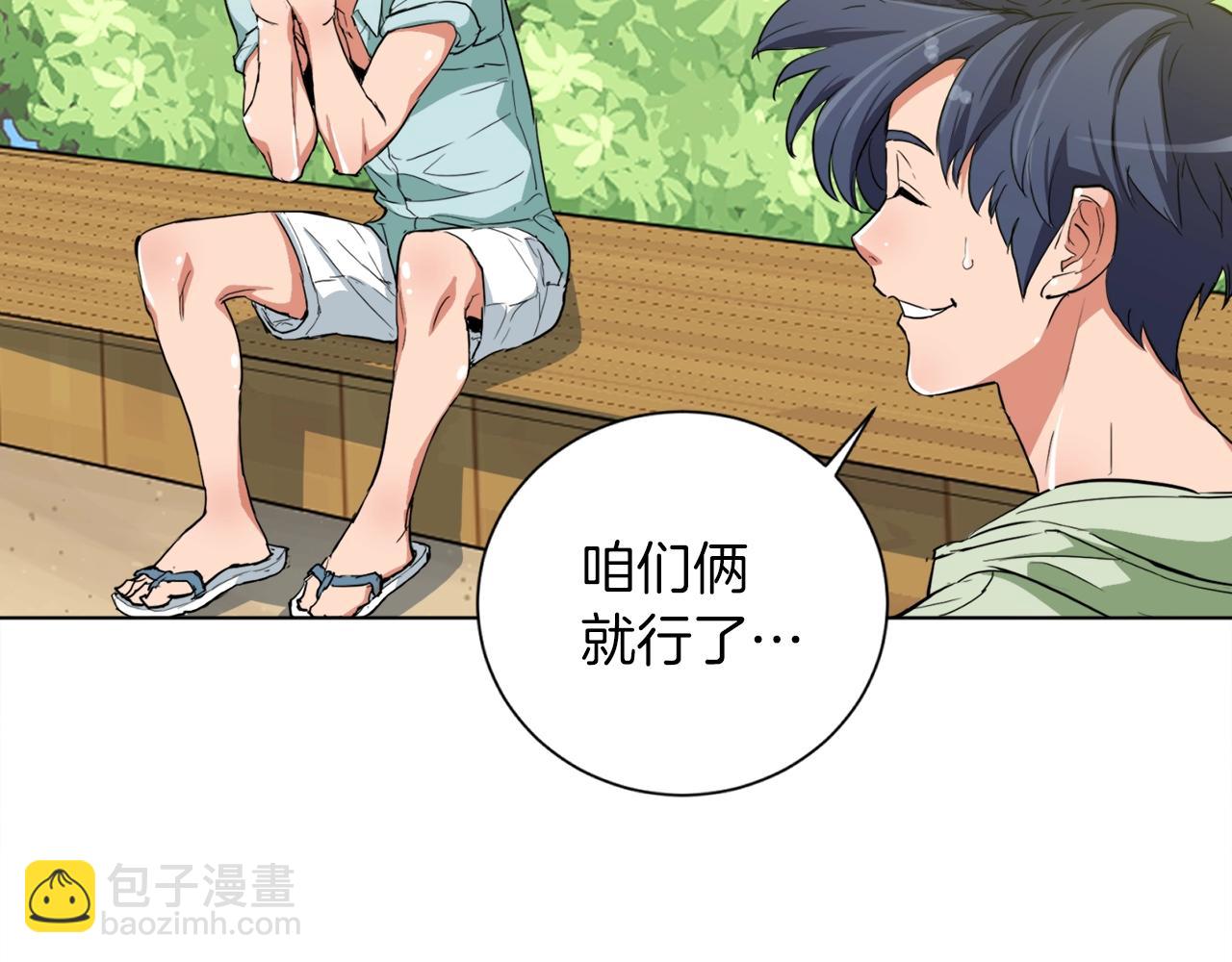 第37话 溺水美女83