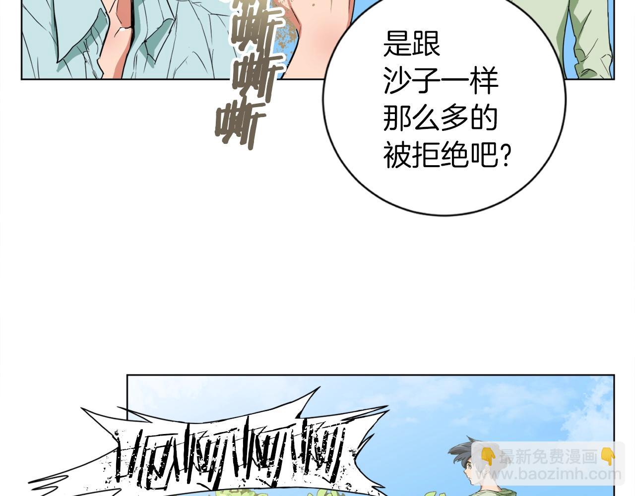 第37话 溺水美女85