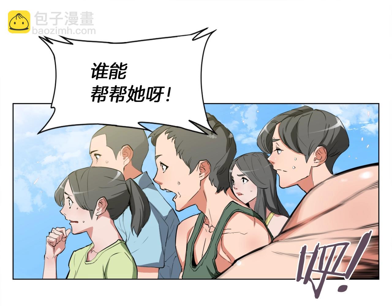 第37话 溺水美女94