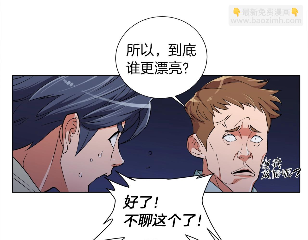 第38话 最后的手段101