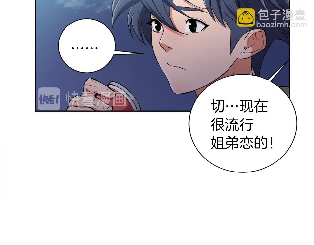 第38话 最后的手段104
