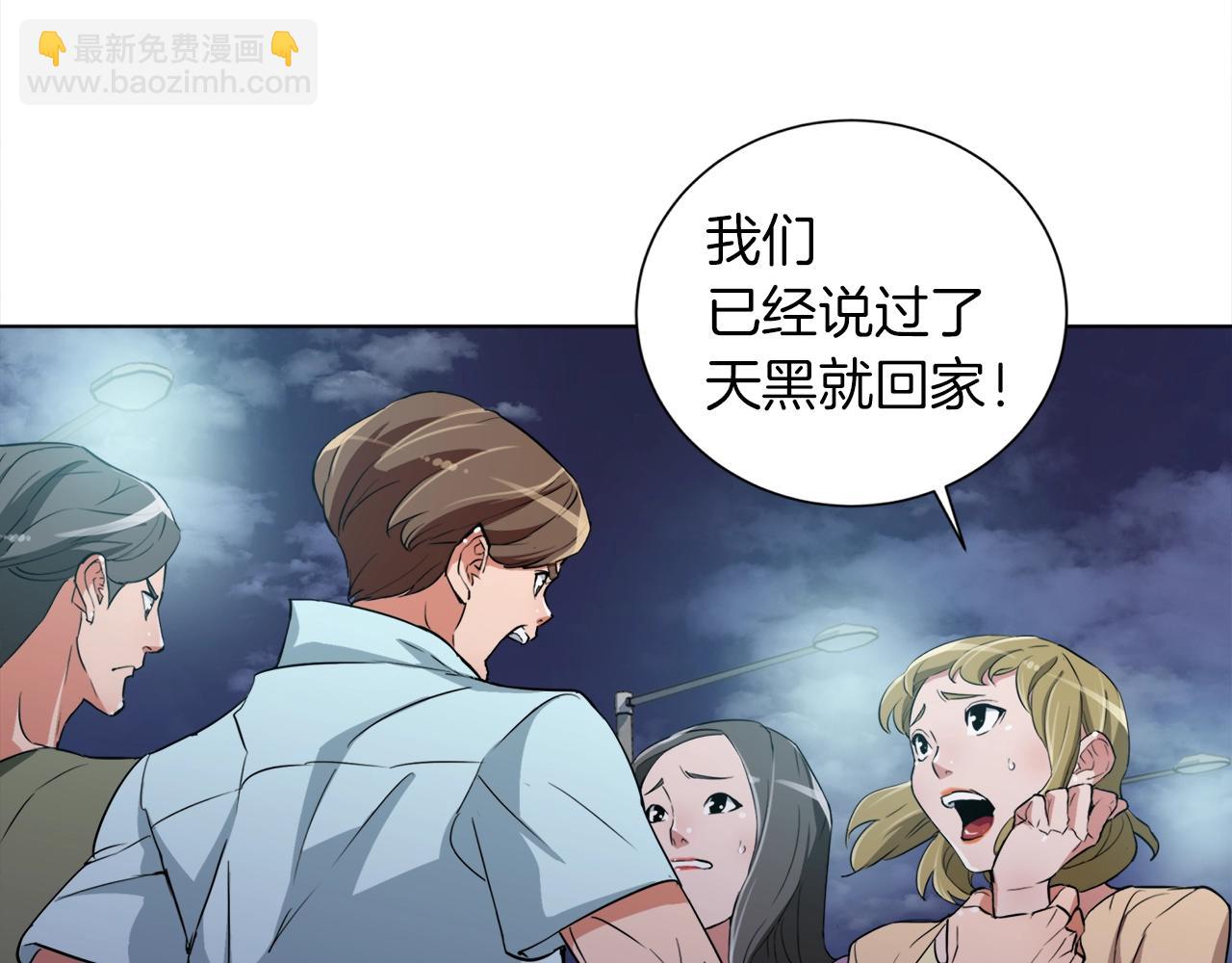 第38话 最后的手段108