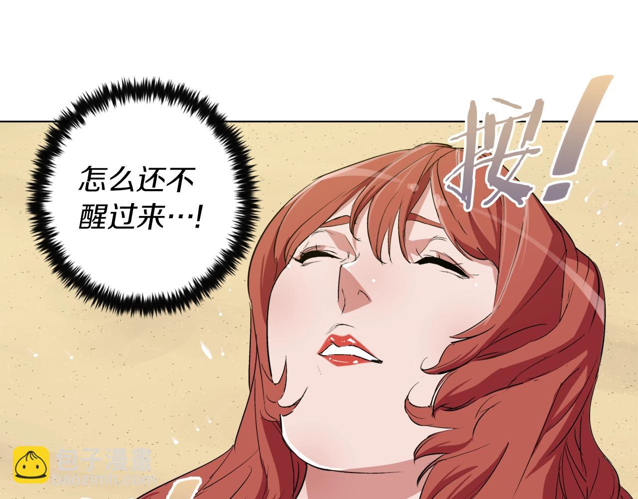 第38话 最后的手段11