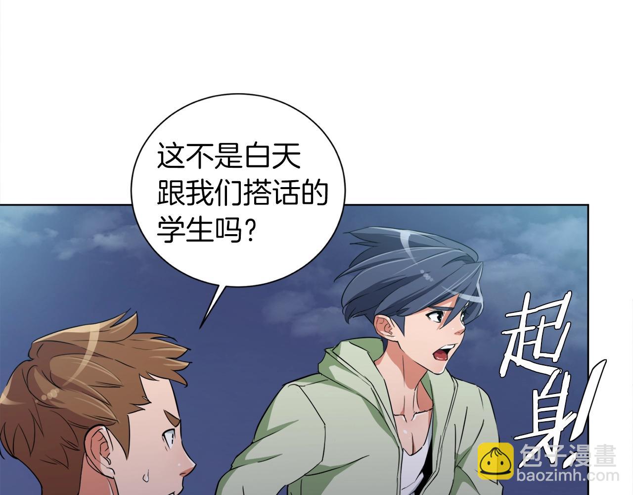 第38话 最后的手段110