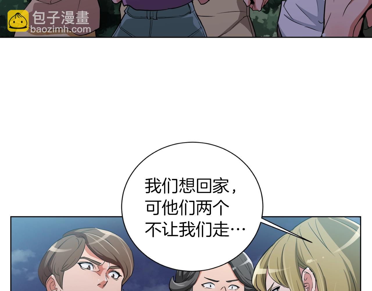 第38话 最后的手段117