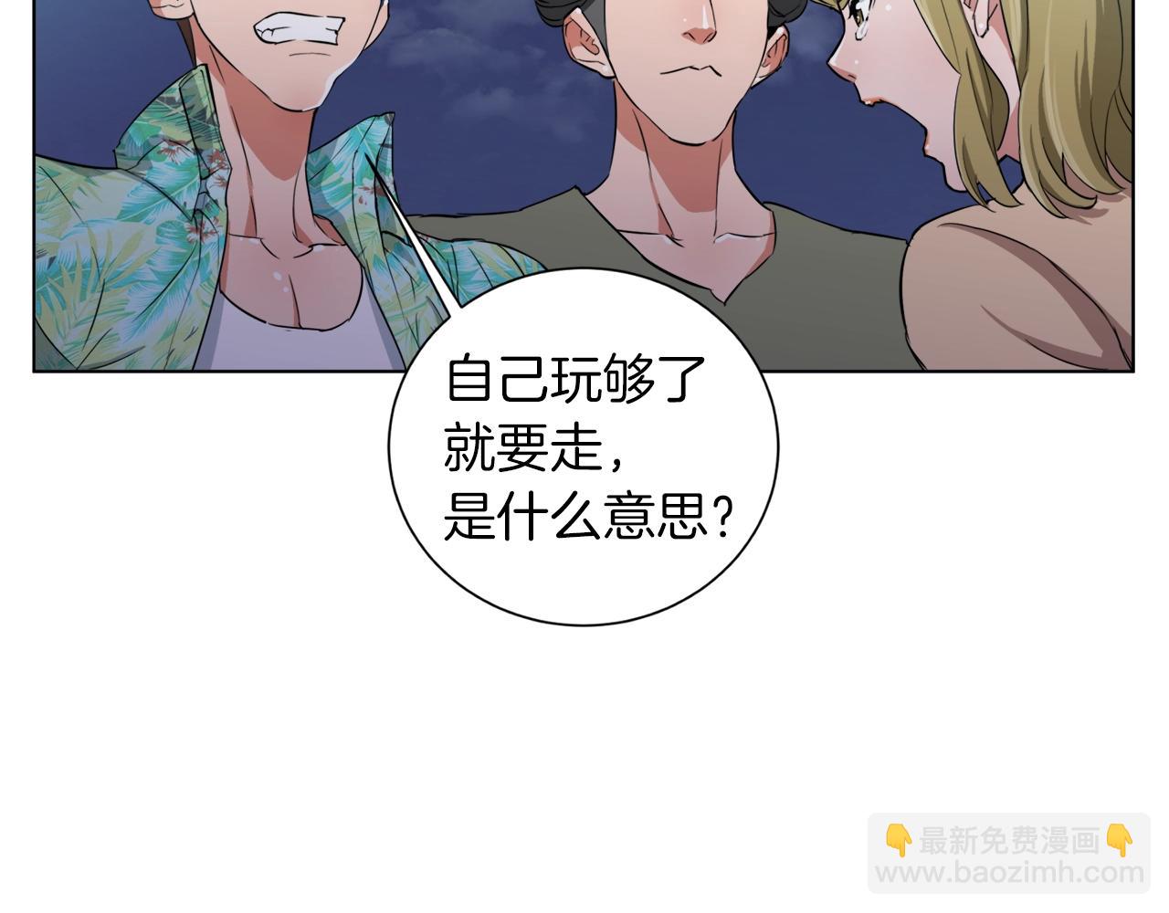 第38话 最后的手段118