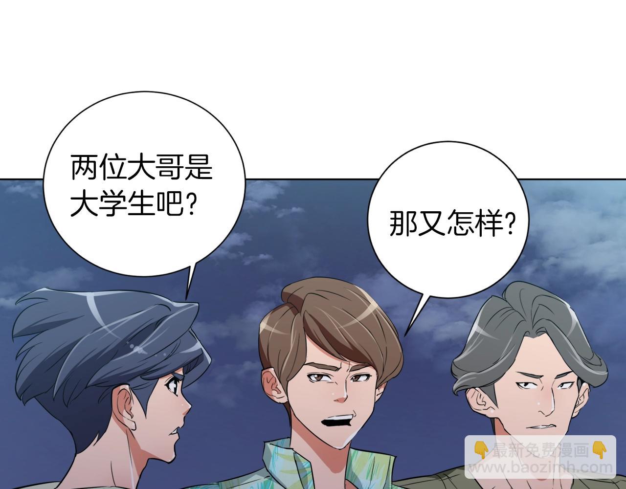第38话 最后的手段119
