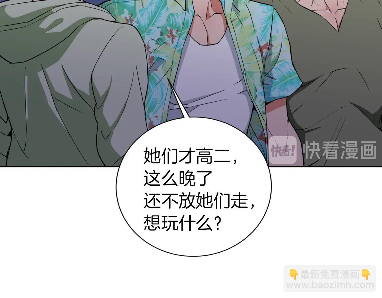 第38话 最后的手段120