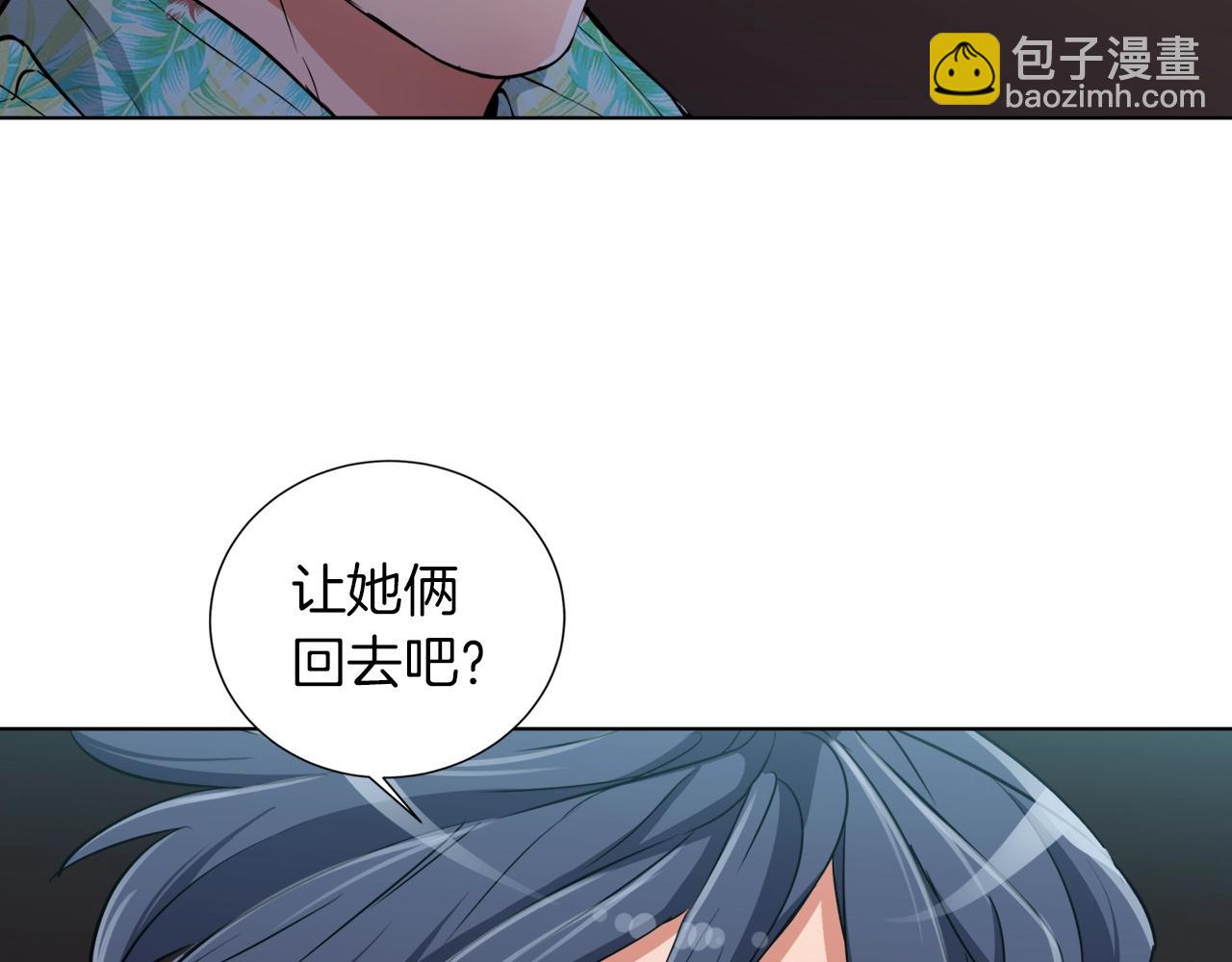 第38话 最后的手段122