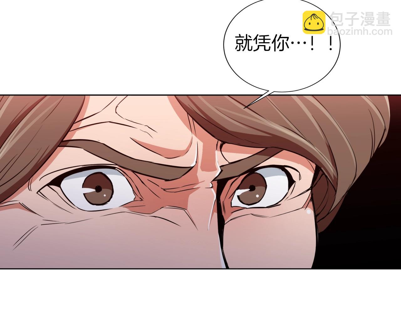 第38话 最后的手段124