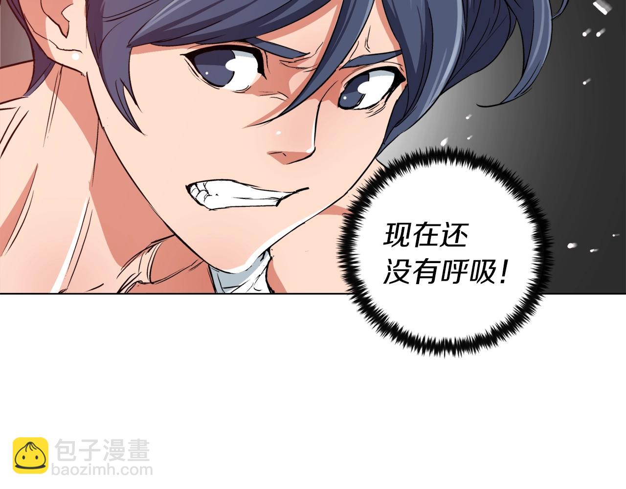 第38话 最后的手段13