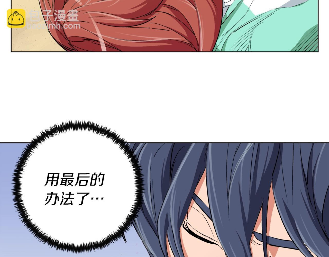 第38话 最后的手段15