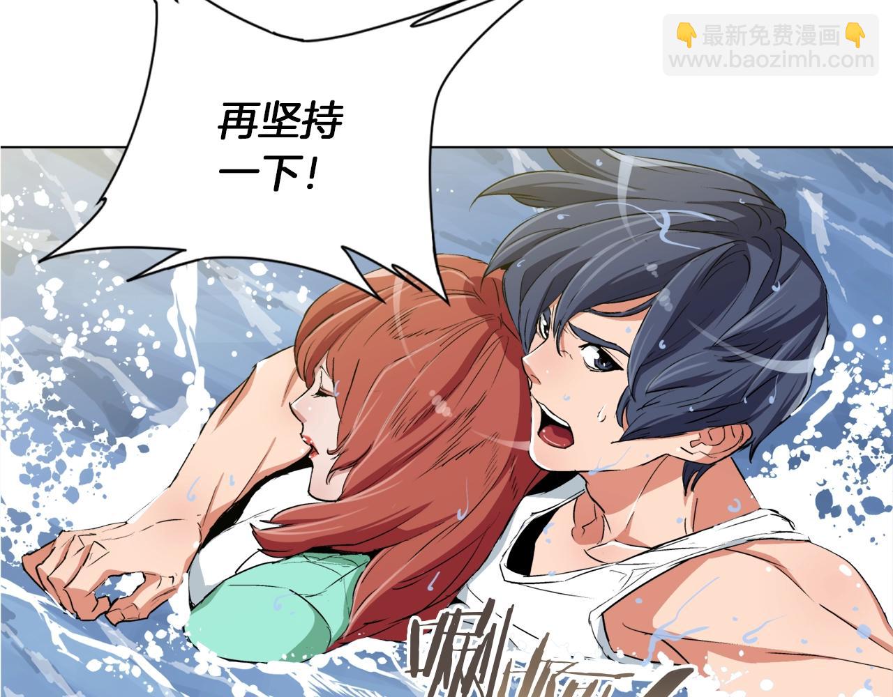 第38话 最后的手段2
