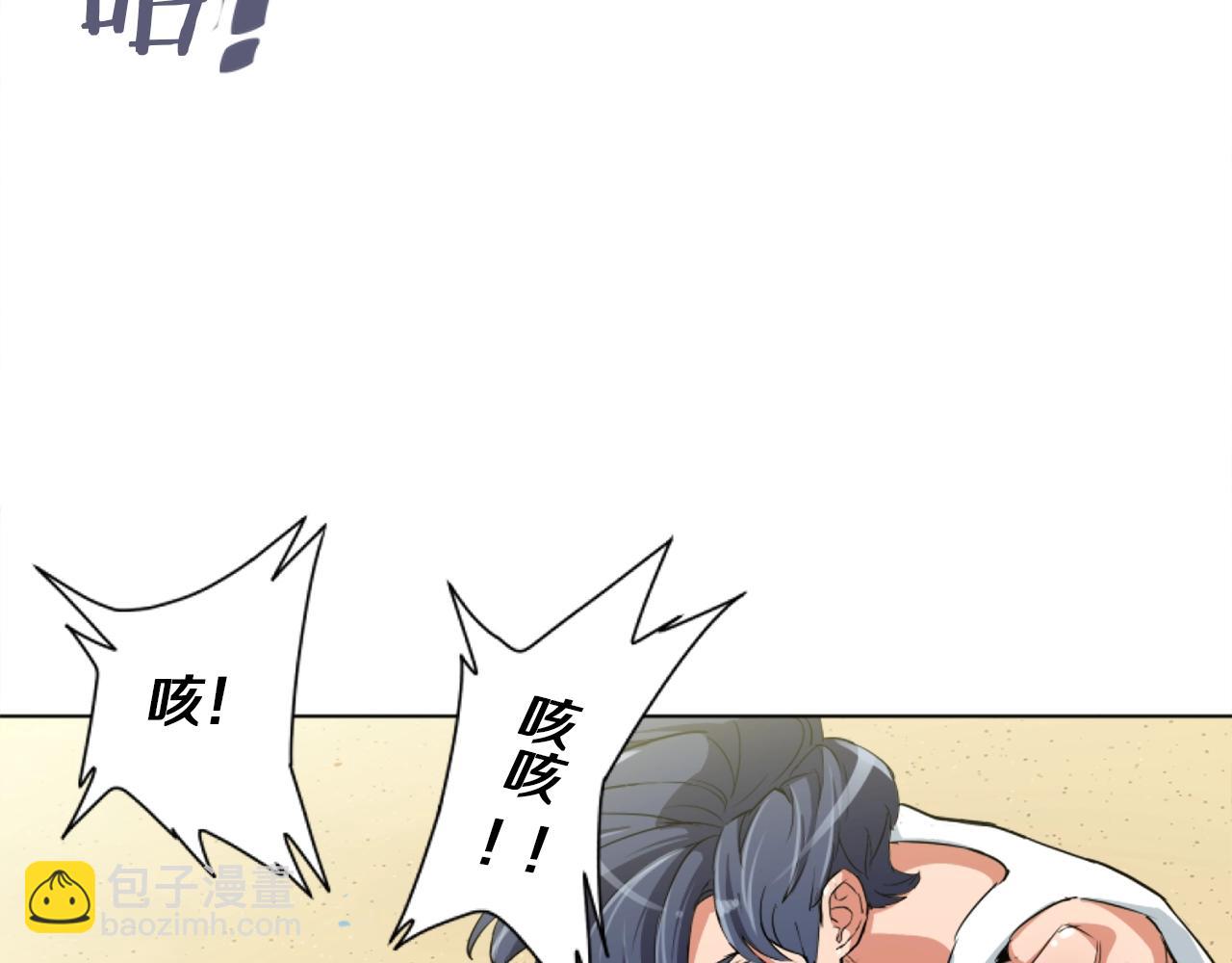 第38话 最后的手段23