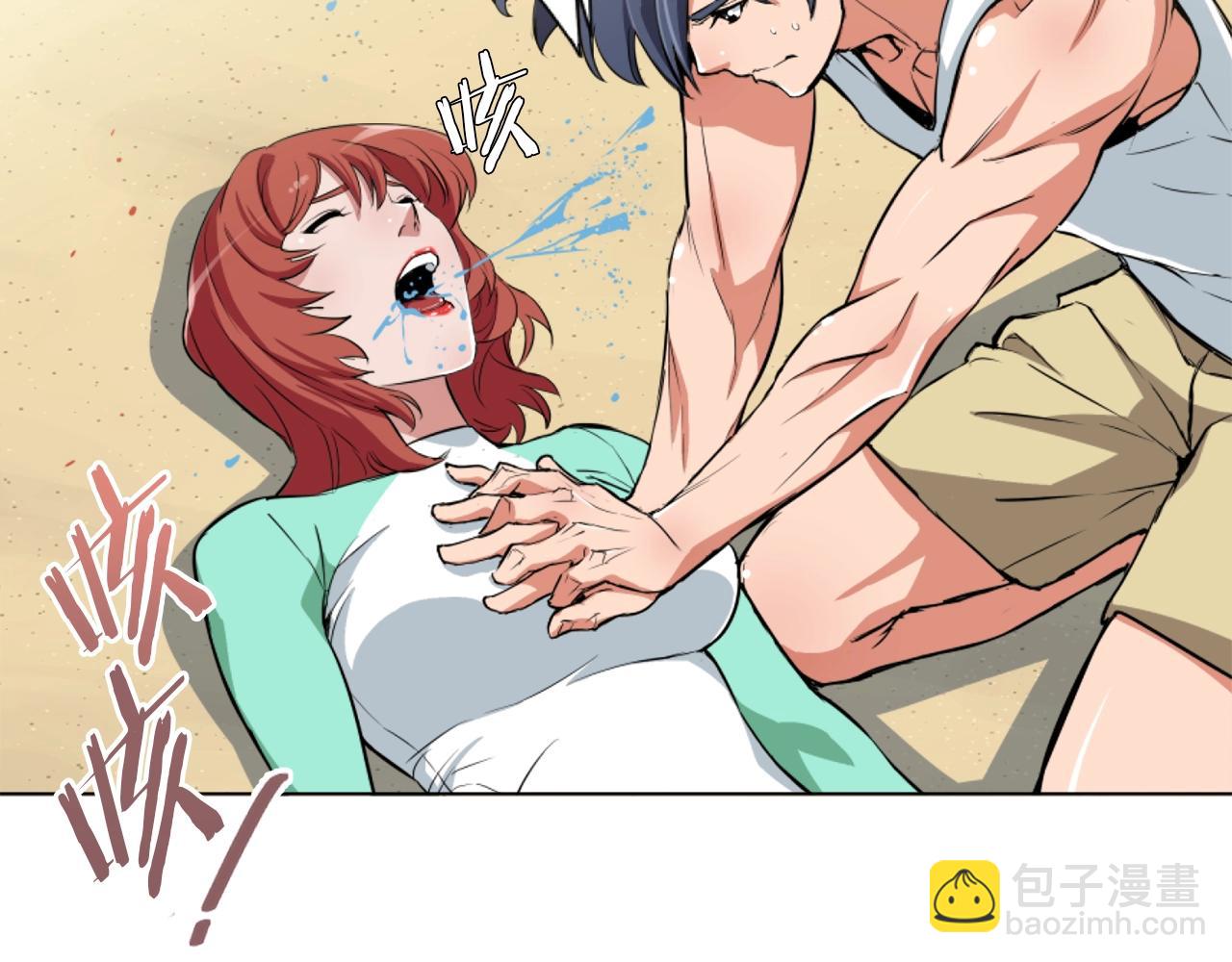 第38话 最后的手段24