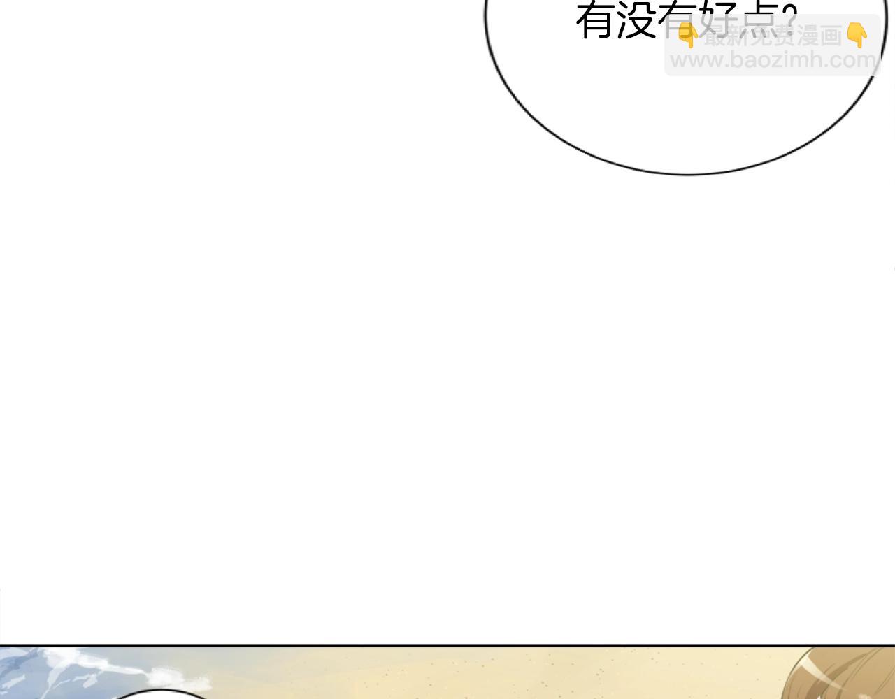 第38话 最后的手段29