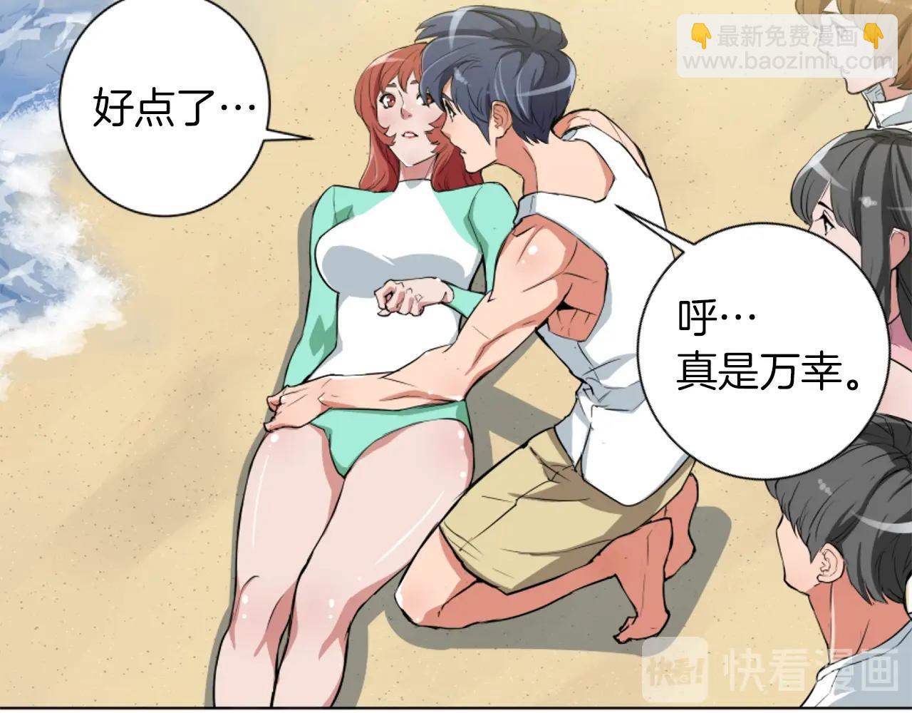 第38话 最后的手段30
