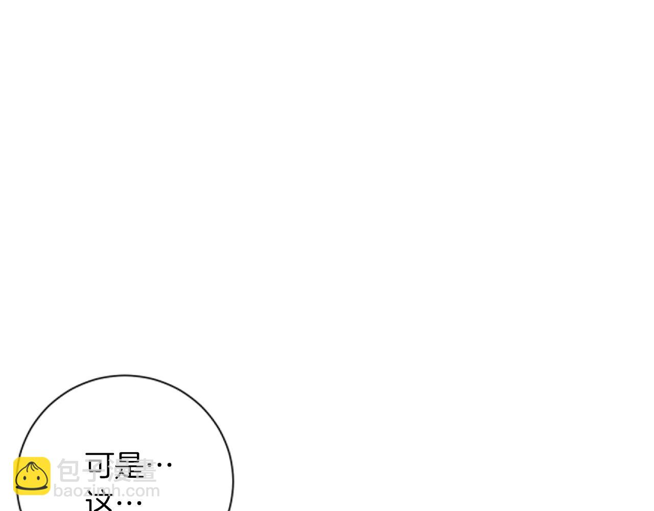 第38话 最后的手段31