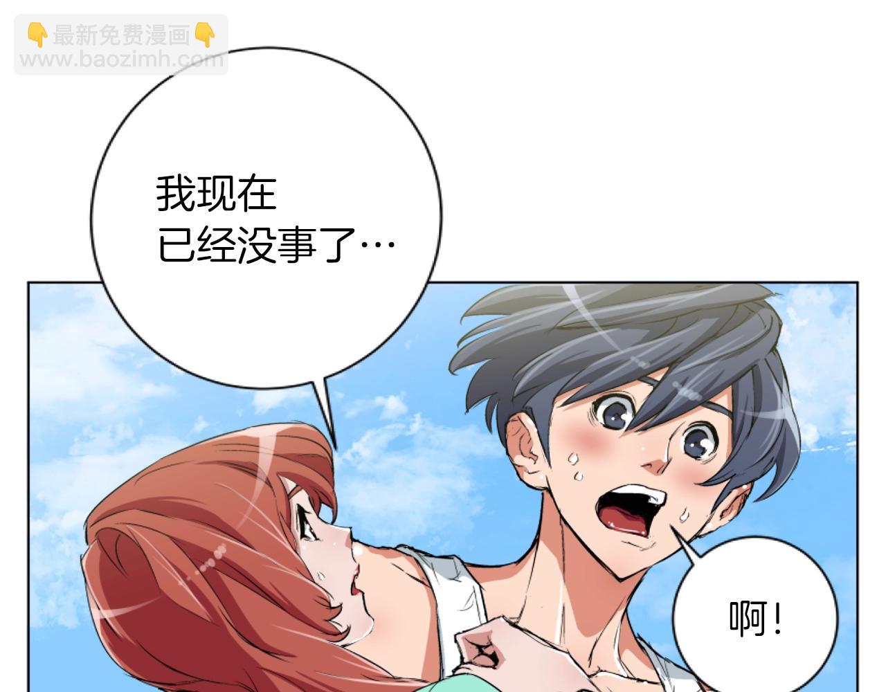 第38话 最后的手段33