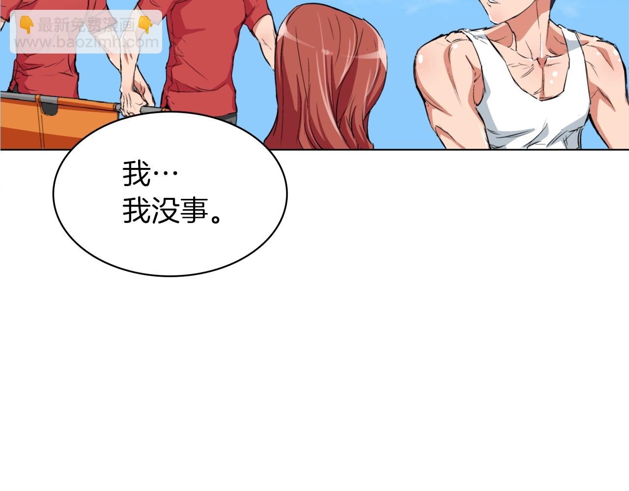 第38话 最后的手段37