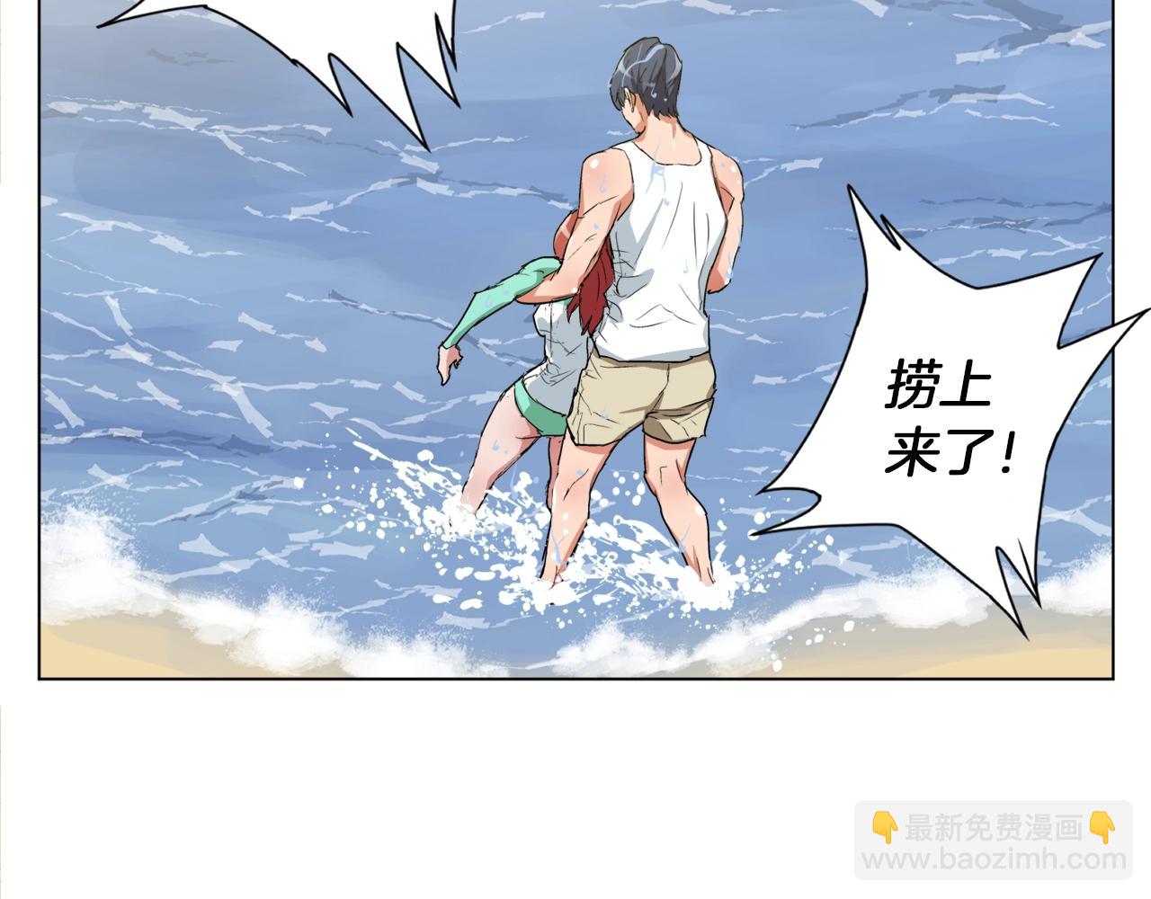 第38话 最后的手段4
