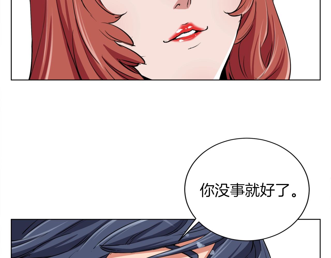 第38话 最后的手段41