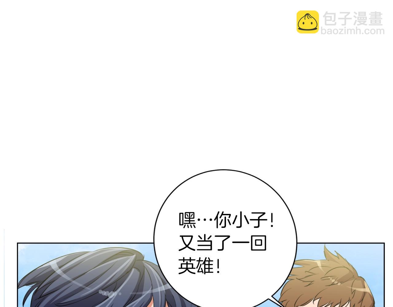 第38话 最后的手段44