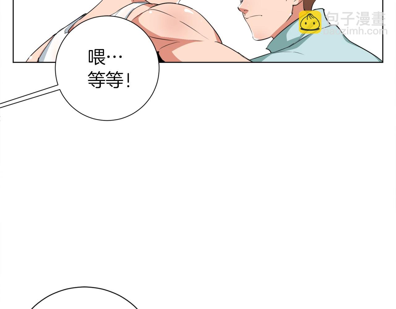 第38话 最后的手段57