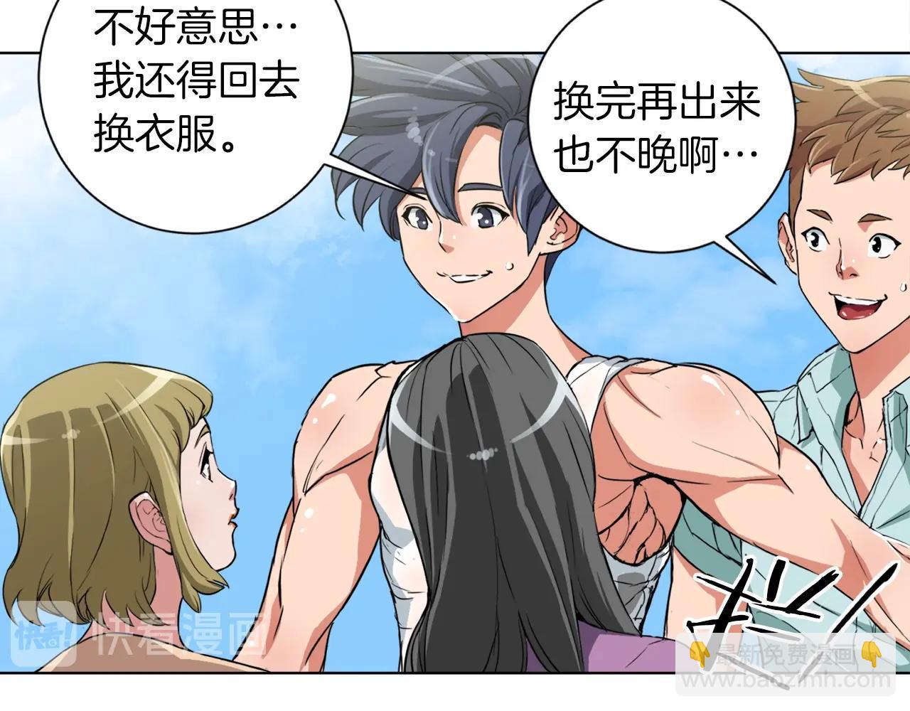 第38话 最后的手段63